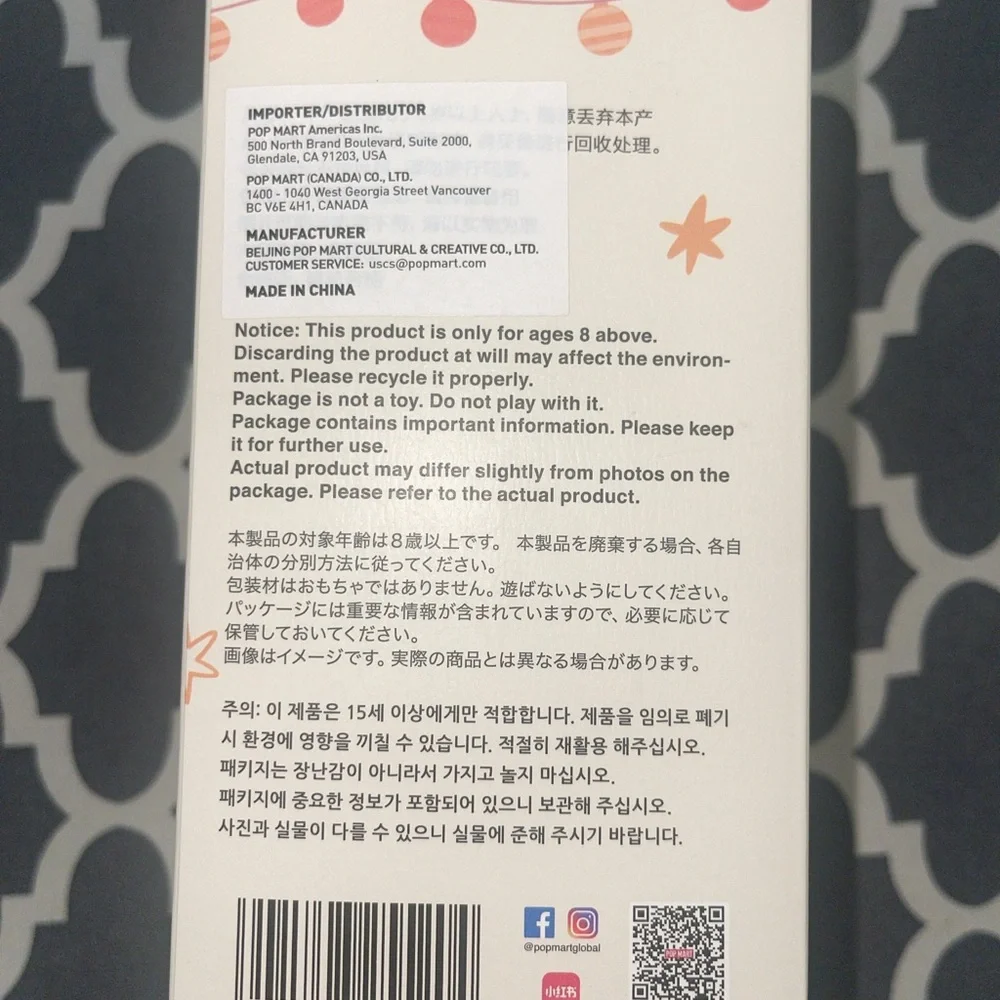 Labubu - Picture 8 of 9